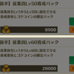 Thumbnail of post image 075