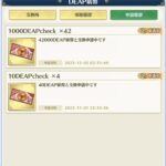 Thumbnail of post image 100